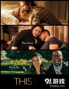 一天在线电影观看,揭秘一天在线电影观看的精彩瞬间  第2张