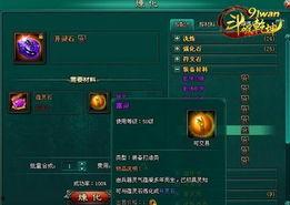 斗破爆料建模教程视频大全,全方位建模教程视频大全解析  第2张