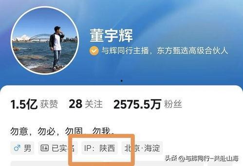 宇辉爆料爸爸情书视频,感人至深的父爱告白  第2张