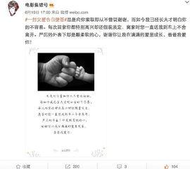 宇辉爆料爸爸情书视频,感人至深的父爱告白  第3张