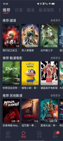 九柒最新爆料视频大全下载,精彩瞬间一网打尽