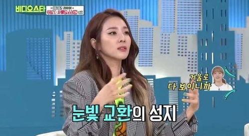 爱豆娱乐爆料是真的吗,真相揭秘，是真是假？  第2张