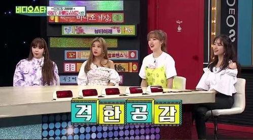 爱豆娱乐爆料是真的吗,真相揭秘，是真是假？  第3张