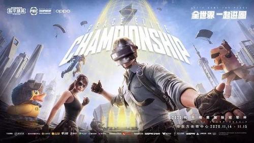 吃鸡最新军需爆料11月,吃鸡战场新装备，等你来战！  第2张