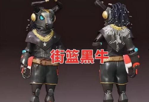 吃鸡最新军需爆料11月,吃鸡战场新装备，等你来战！  第3张