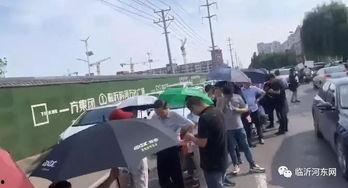 临沂爆料最新,揭秘当地最新热点事件！