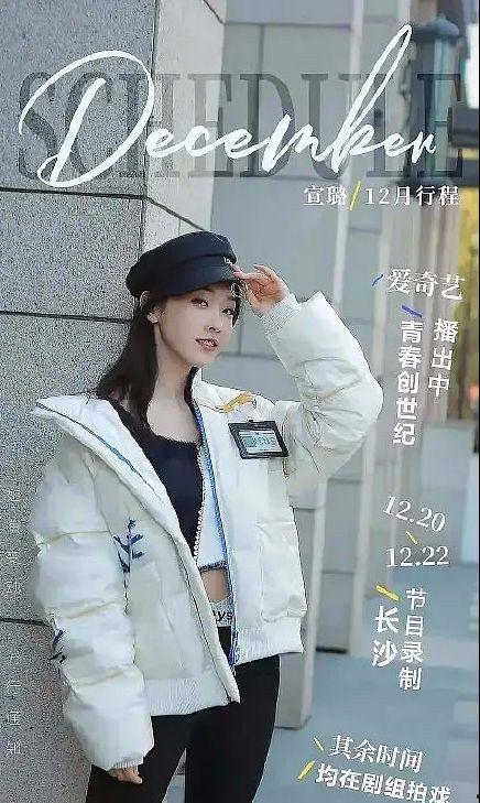 雨衣姐姐爆料视频大全集,揭秘幕后真相与精彩瞬间