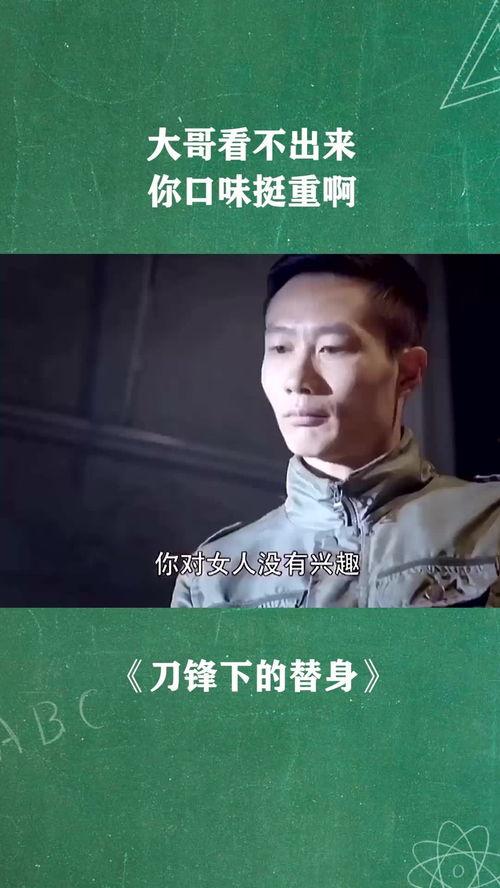 大哥不要在线观看,揭秘在线观看背后的故事