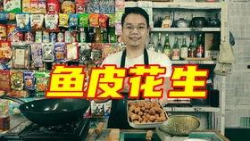 娱乐吃瓜酱酒肉,娱乐吃瓜酱的美食盛宴 第3张 娱乐吃瓜酱酒肉,娱乐吃瓜酱的美食盛宴 第3张