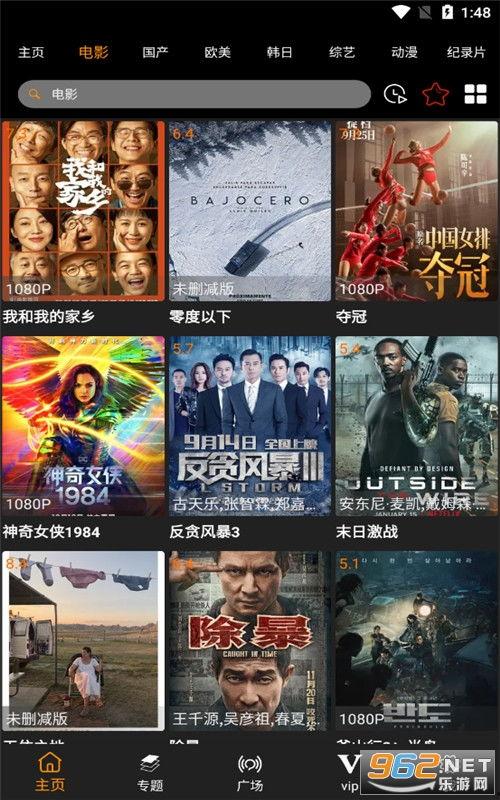 超级杰克爆料视频下载免费,免费下载背后的秘密  第3张