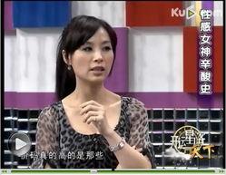 台湾女星的爆料是谁啊视频 第2张 台湾女星的爆料是谁啊视频 第2张