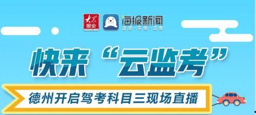 今日德州爆料新闻直播,最新爆料事件追踪