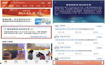 今日德州爆料新闻直播,最新爆料事件追踪 第3张 今日德州爆料新闻直播,最新爆料事件追踪 第3张